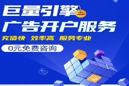 旅游景点SEM托管服务，推动目的地营销