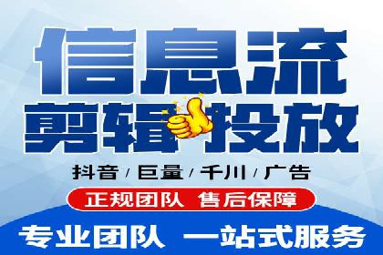 信息流开户攻略：轻松掌握开户技巧